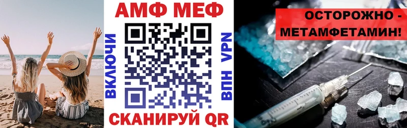 АМФ Розовый  Зеленоградск 