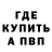 Первитин пудра Siil nr1