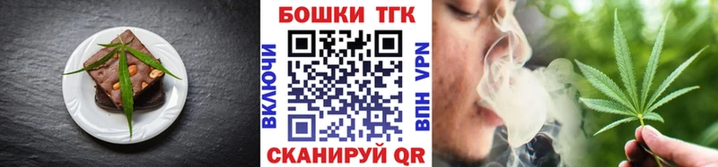blacksprut ссылка  Зеленоградск  Canna-Cookies конопля 