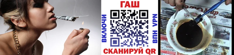 наркота Зеленоградск ГАШИШ убойный