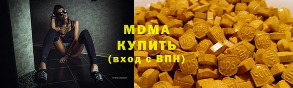 дистиллят марихуана Белоозёрский