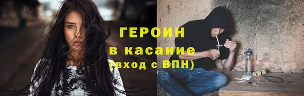 дистиллят марихуана Белокуриха