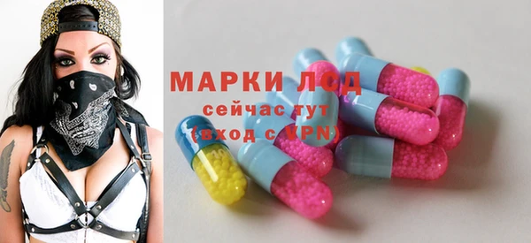 дистиллят марихуана Белокуриха