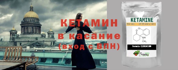 крисы Беломорск