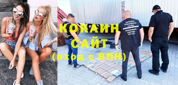 дистиллят марихуана Белокуриха