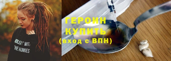 крисы Беломорск