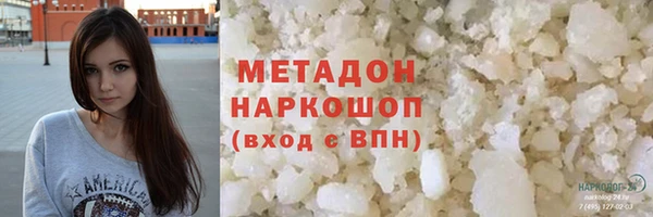 крисы Беломорск