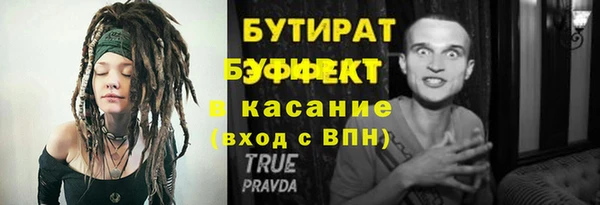 дистиллят марихуана Белокуриха