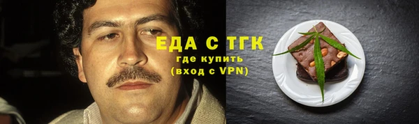 дистиллят марихуана Белоозёрский