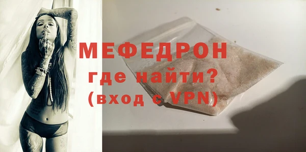 крисы Беломорск