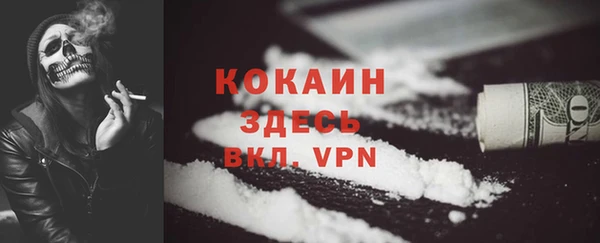 дистиллят марихуана Белокуриха