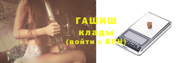 дистиллят марихуана Белоозёрский