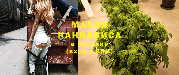 дистиллят марихуана Белоозёрский