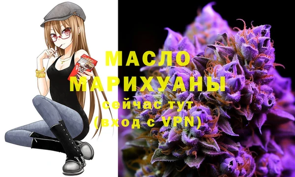 дистиллят марихуана Белокуриха