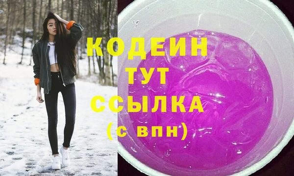 дистиллят марихуана Белокуриха