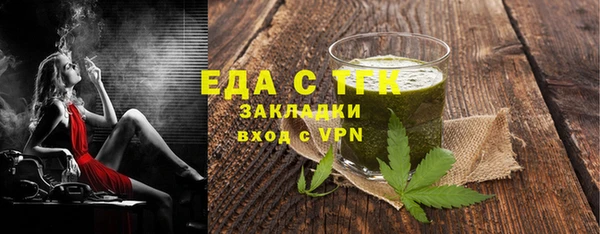 дистиллят марихуана Белокуриха