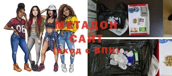 крисы Беломорск