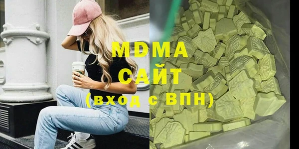 дистиллят марихуана Белоозёрский