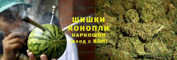 дистиллят марихуана Белоозёрский