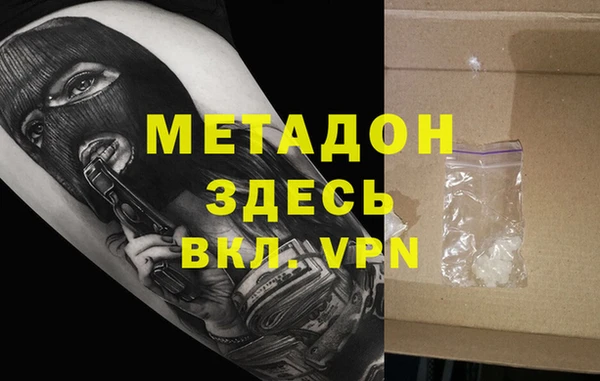 дистиллят марихуана Белокуриха