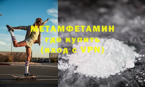 дистиллят марихуана Белокуриха
