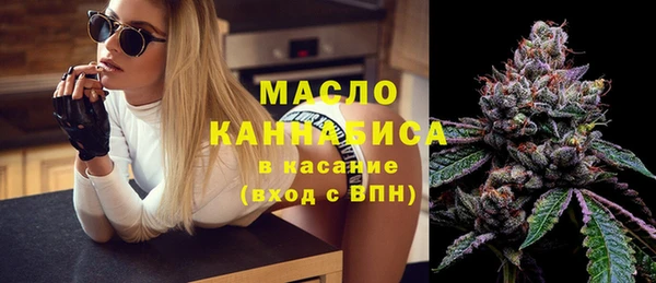 дистиллят марихуана Белоозёрский