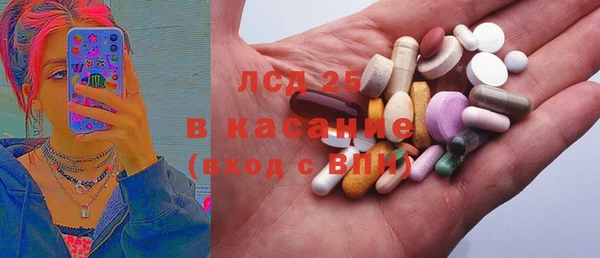дистиллят марихуана Белоозёрский