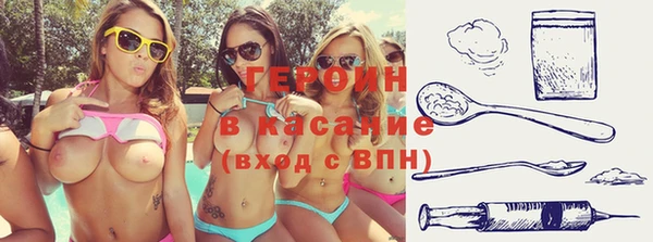 крисы Беломорск