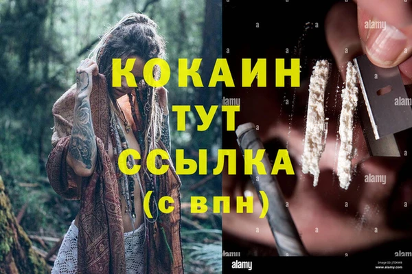 дистиллят марихуана Белокуриха