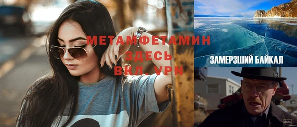 крисы Беломорск