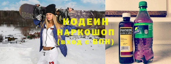 дистиллят марихуана Белокуриха