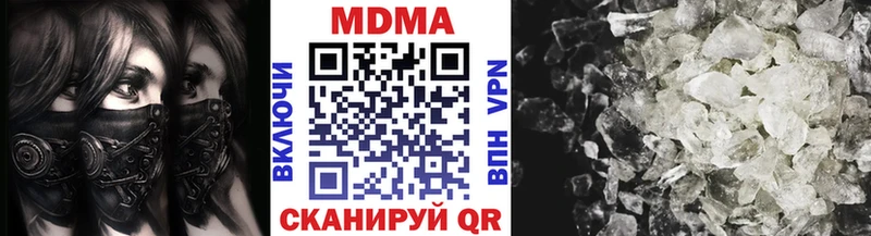 MDMA crystal  Зеленоградск 