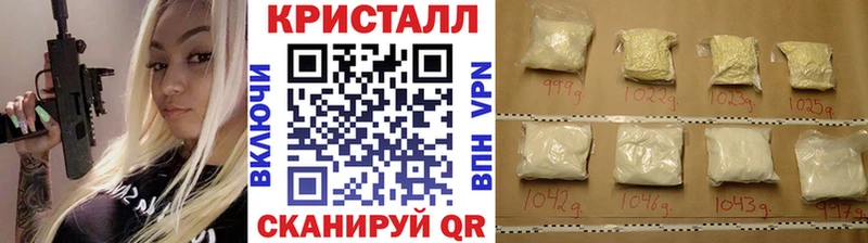 Первитин мет  Зеленоградск 