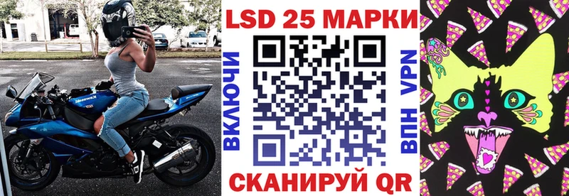 где купить наркоту  Зеленоградск  Марки NBOMe 1,5мг 