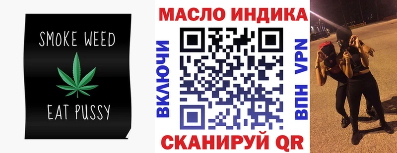 Дистиллят ТГК вейп  площадка Telegram  Зеленоградск 
